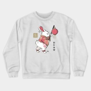 Year of the Rabbit Crewneck Sweatshirt